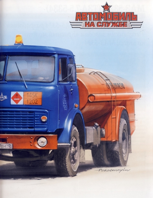 Russia Official vehicles-71